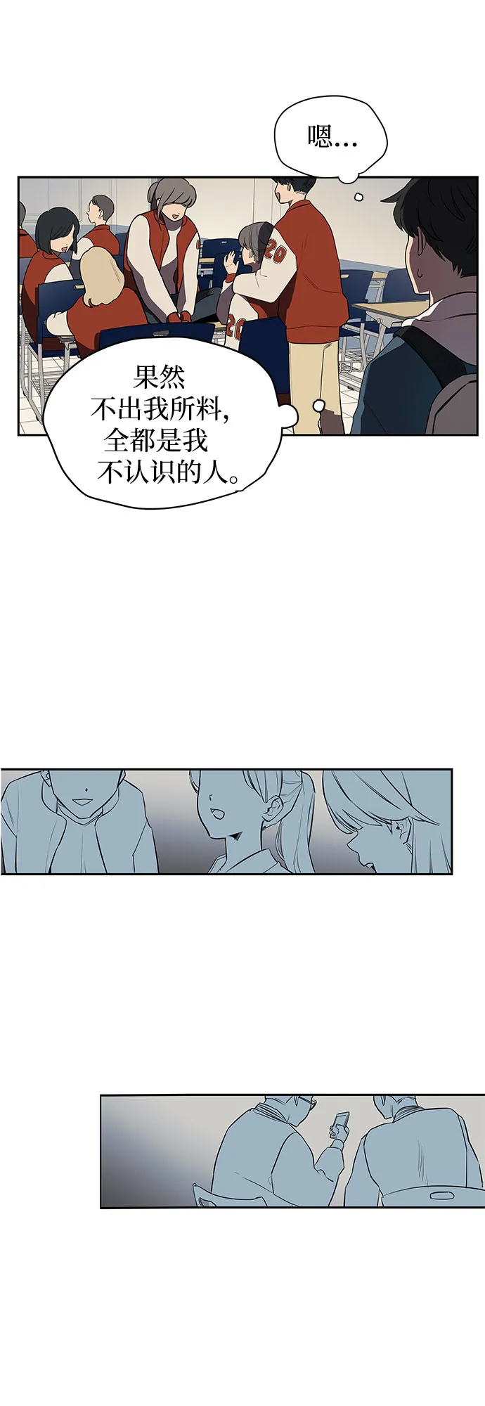 第1话 第27页