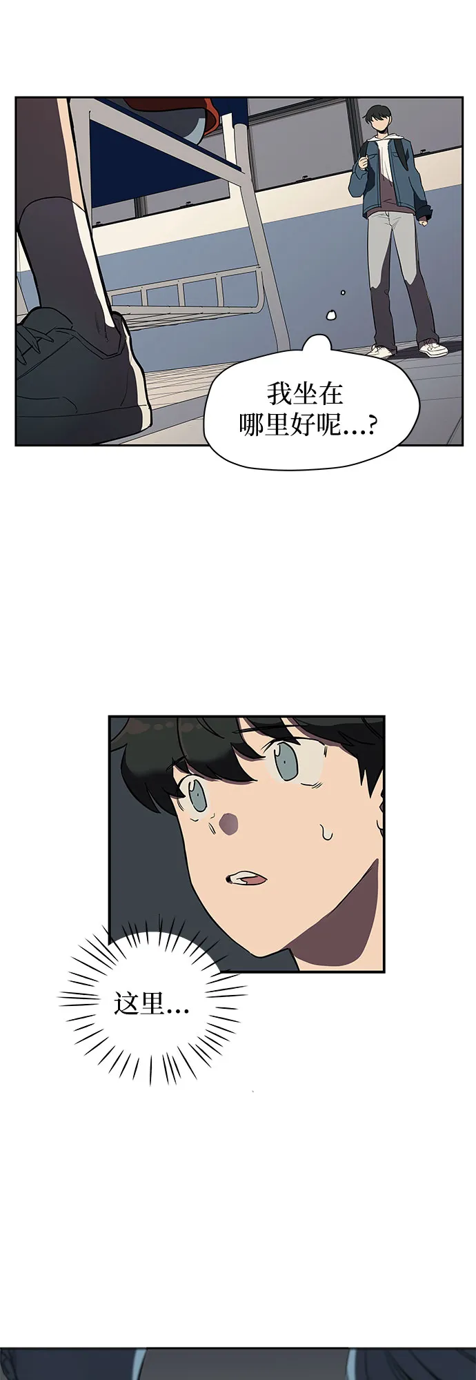 第1话 第28页