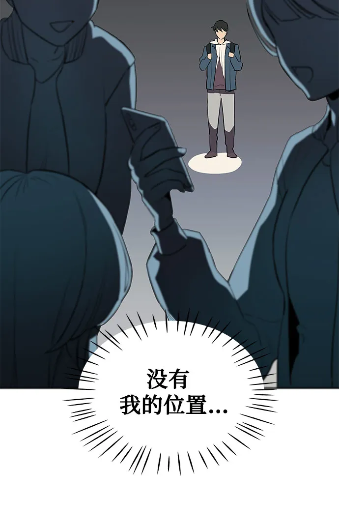 第1话 第29页