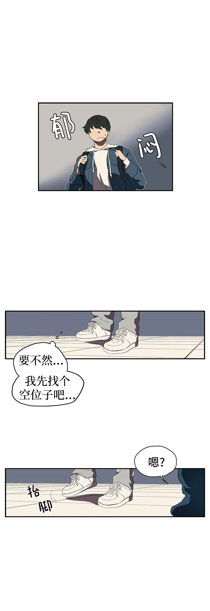 第1话 第30页