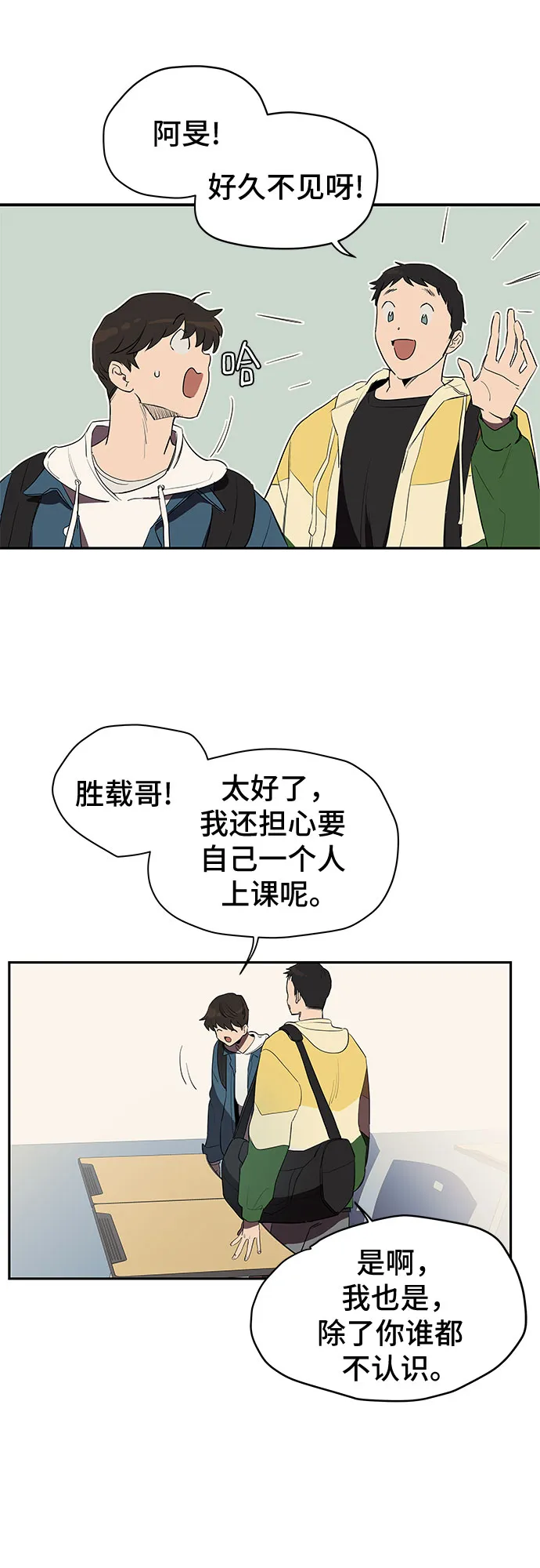 第1话 第32页
