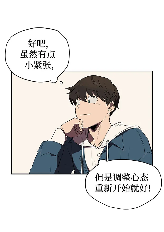 第1话 第33页