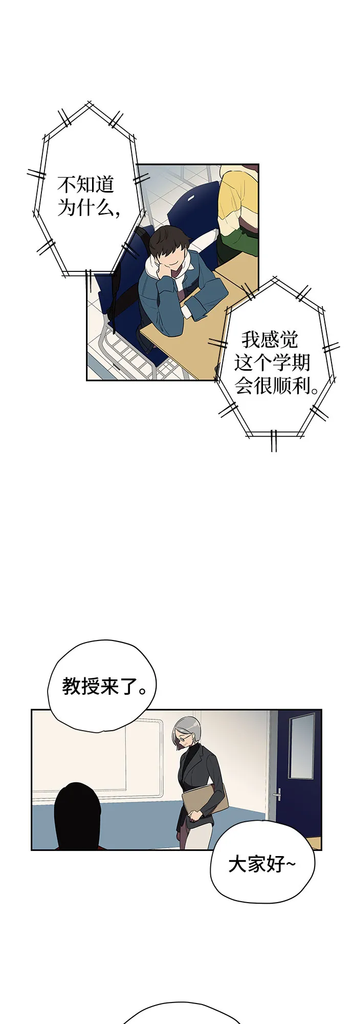 第1话 第34页