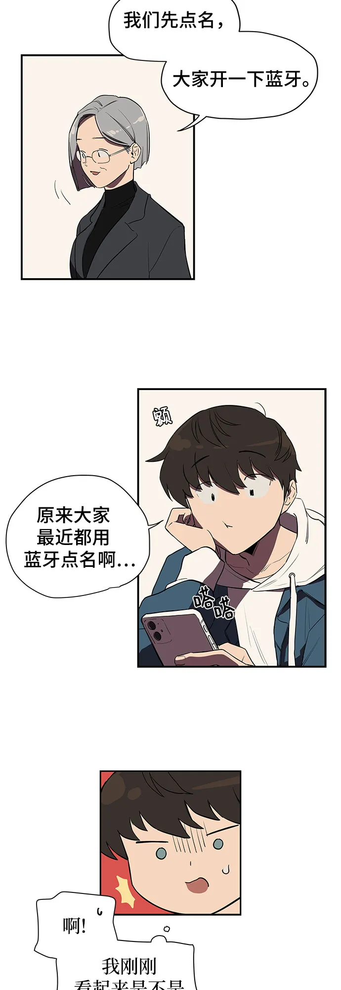 第1话 第35页
