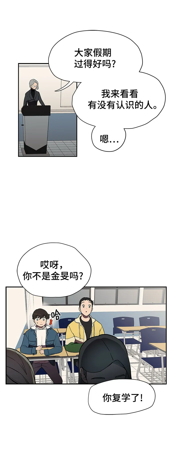第1话 第37页