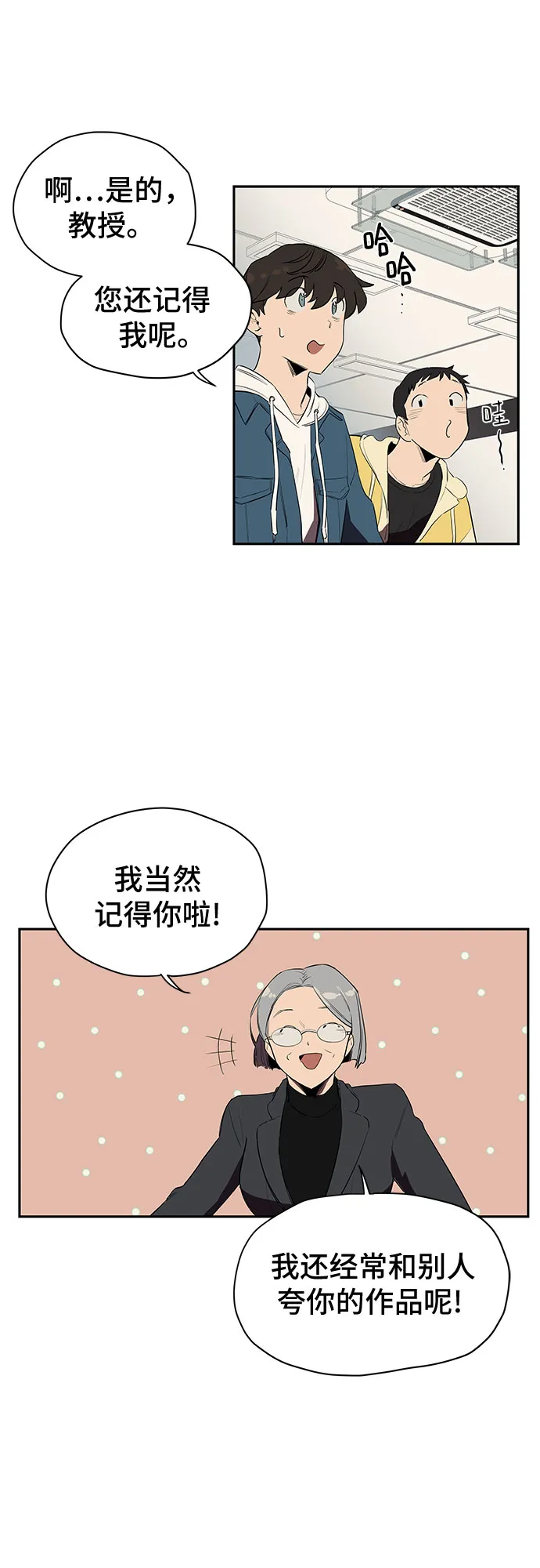第1话 第38页