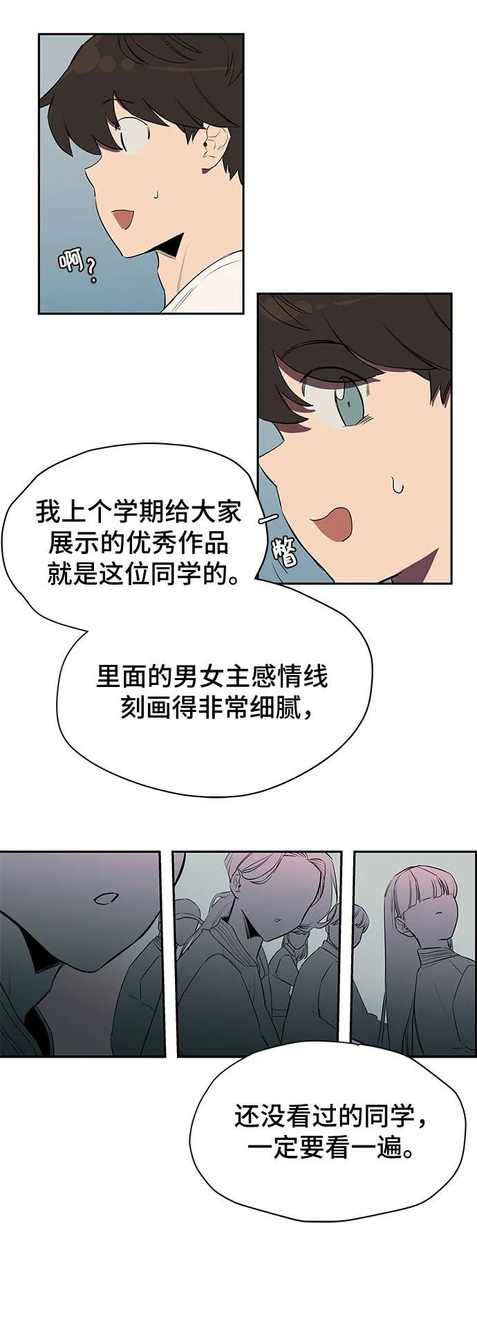 第1话 第39页