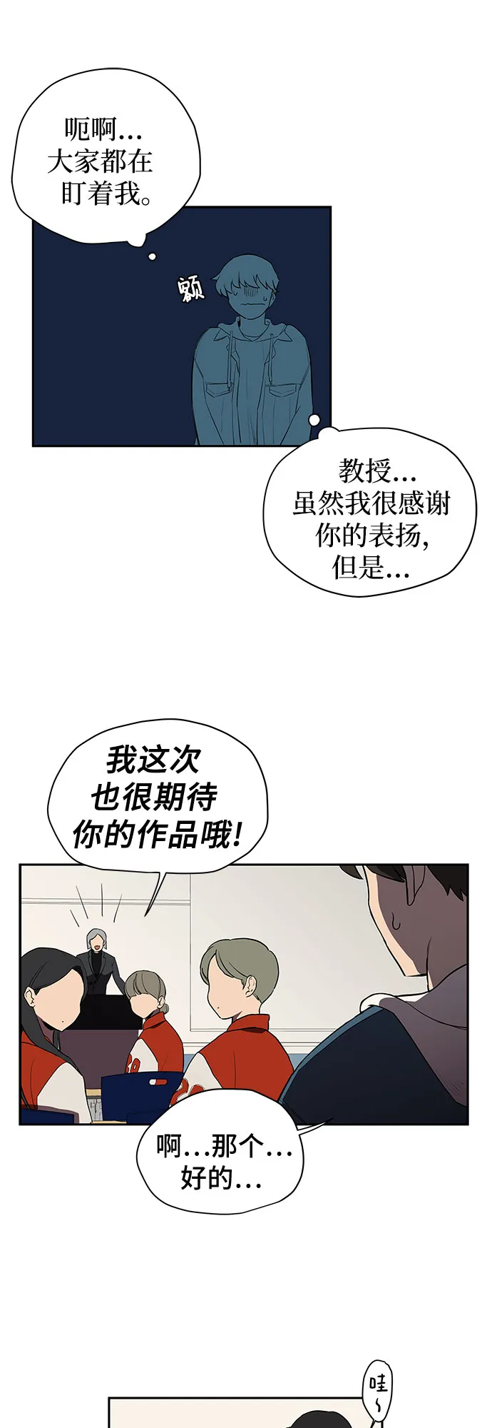 第1话 第40页