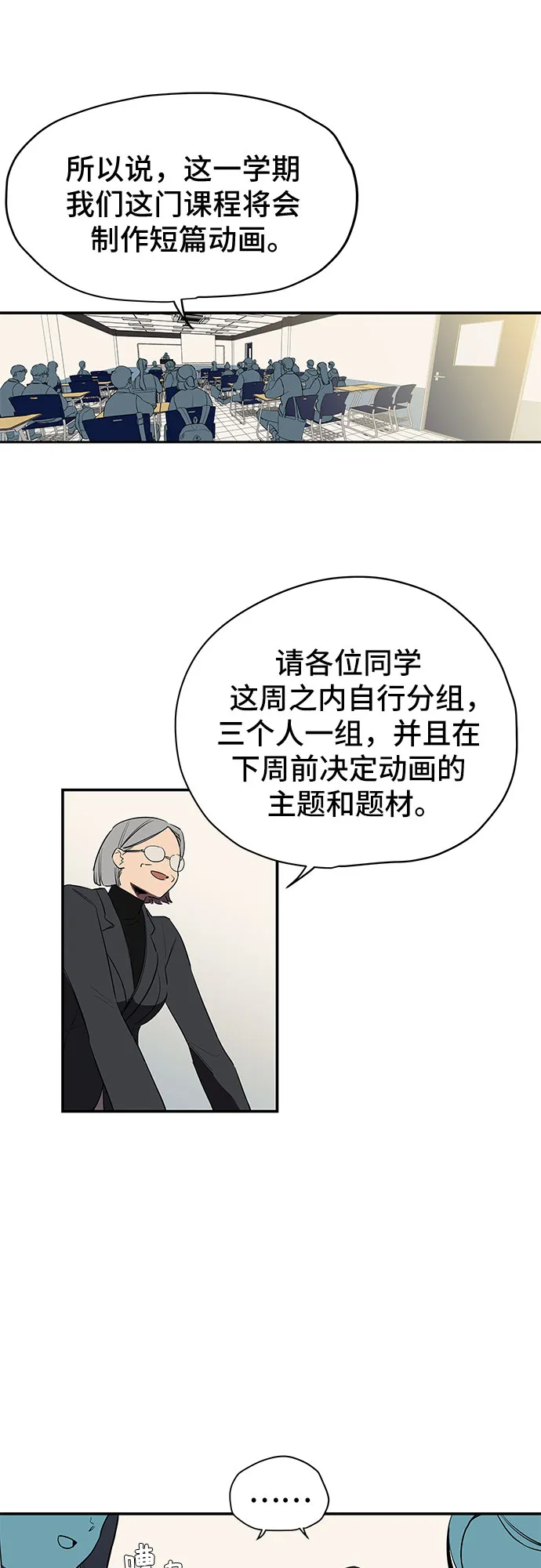 第1话 第42页
