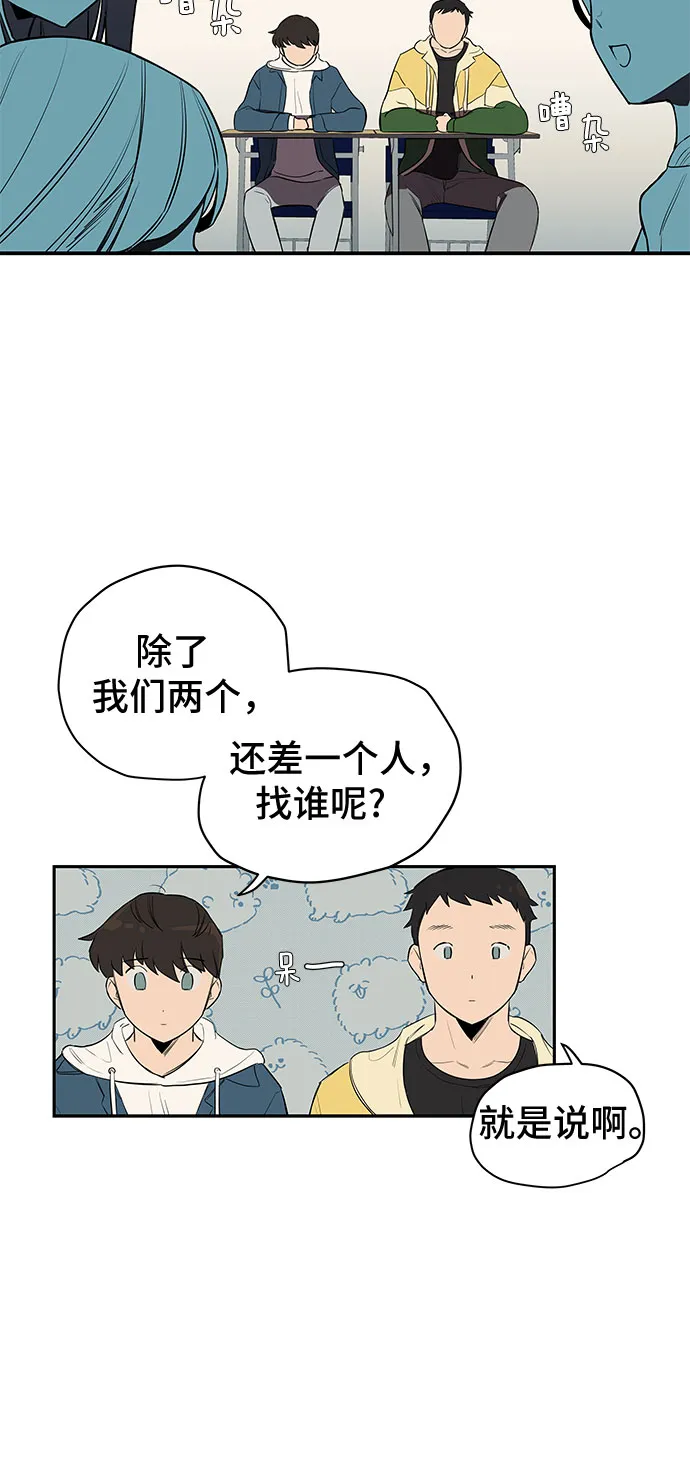 第1话 第43页