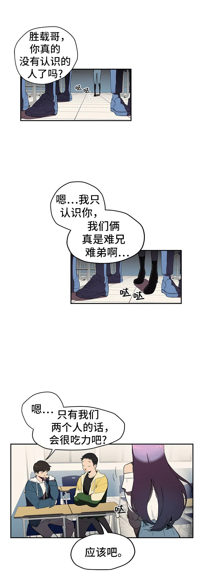 第1话 第44页