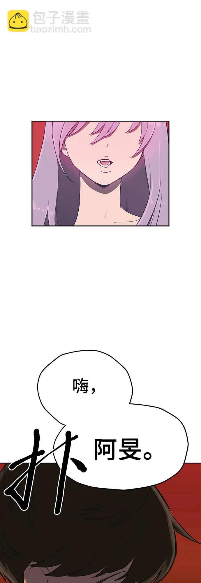 第1话 第45页