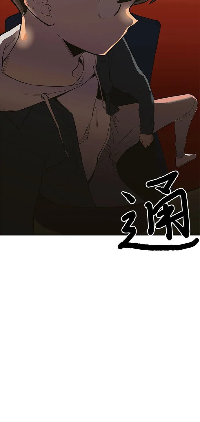第1话 第46页