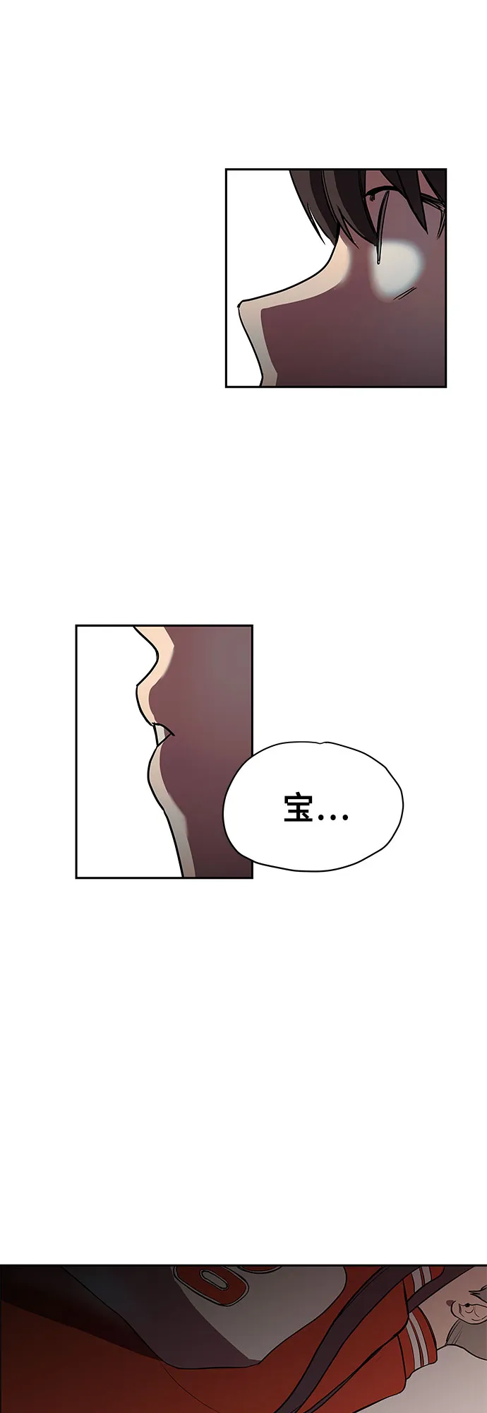 第1话 第52页