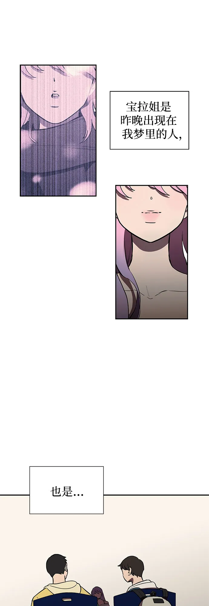 第1话 第55页