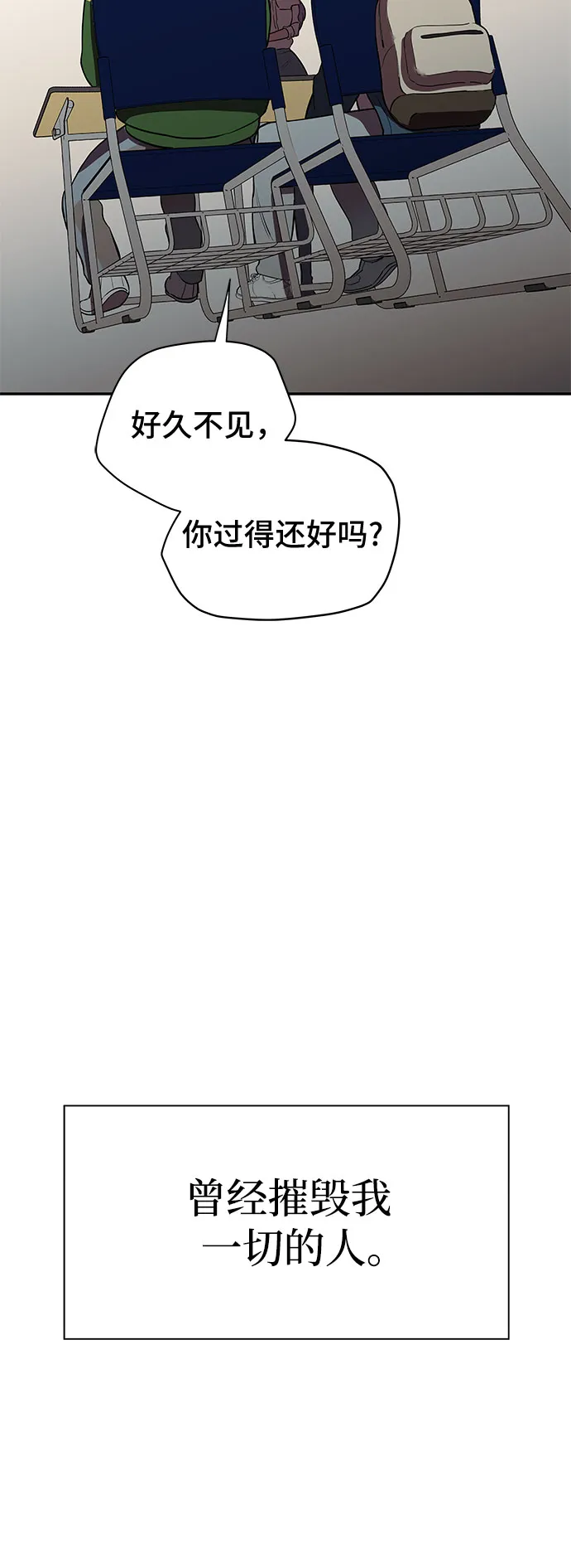 第1话 第56页