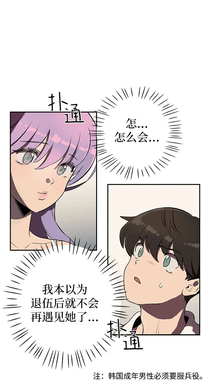第1话 第58页