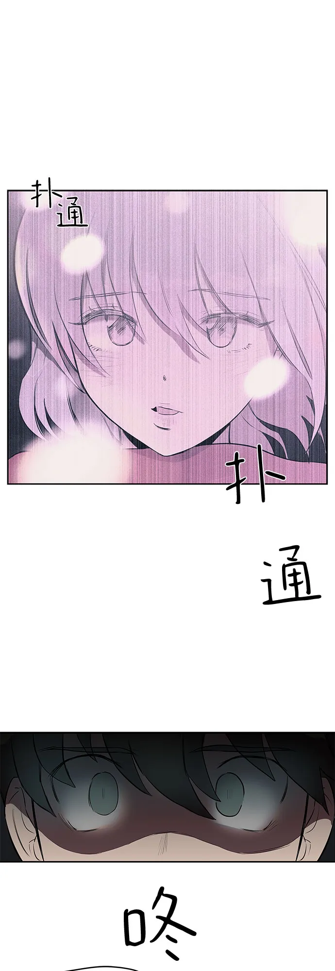 第1话 第59页