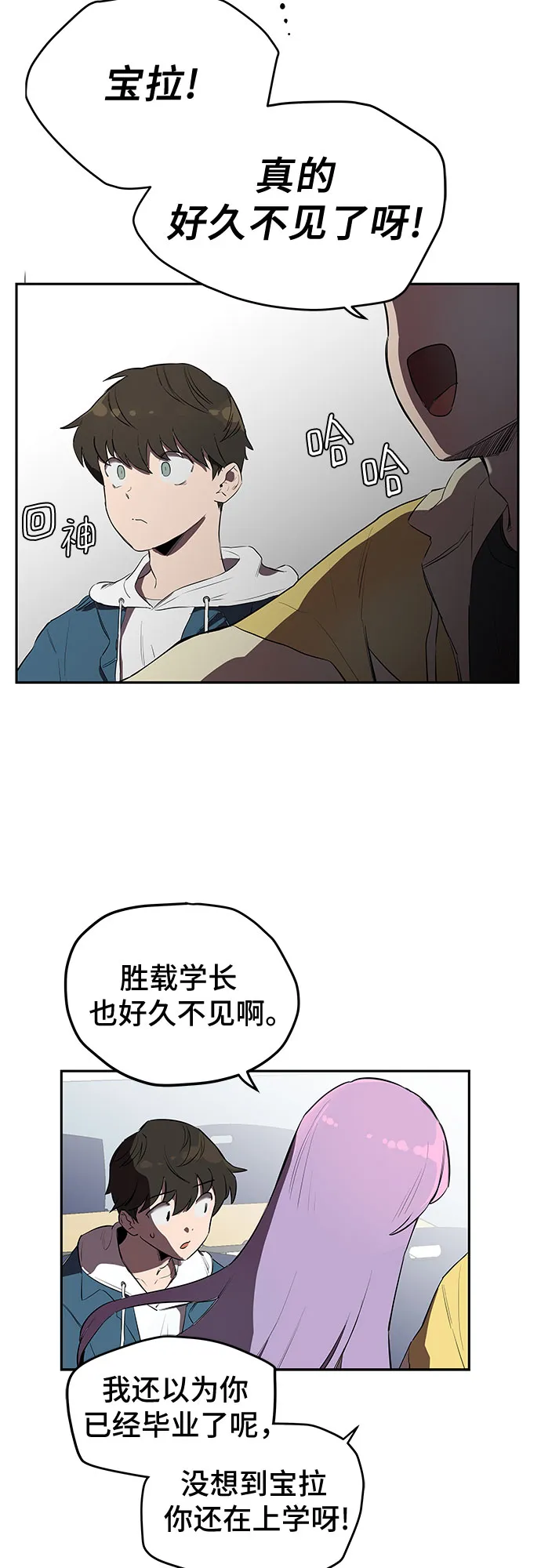 第1话 第60页