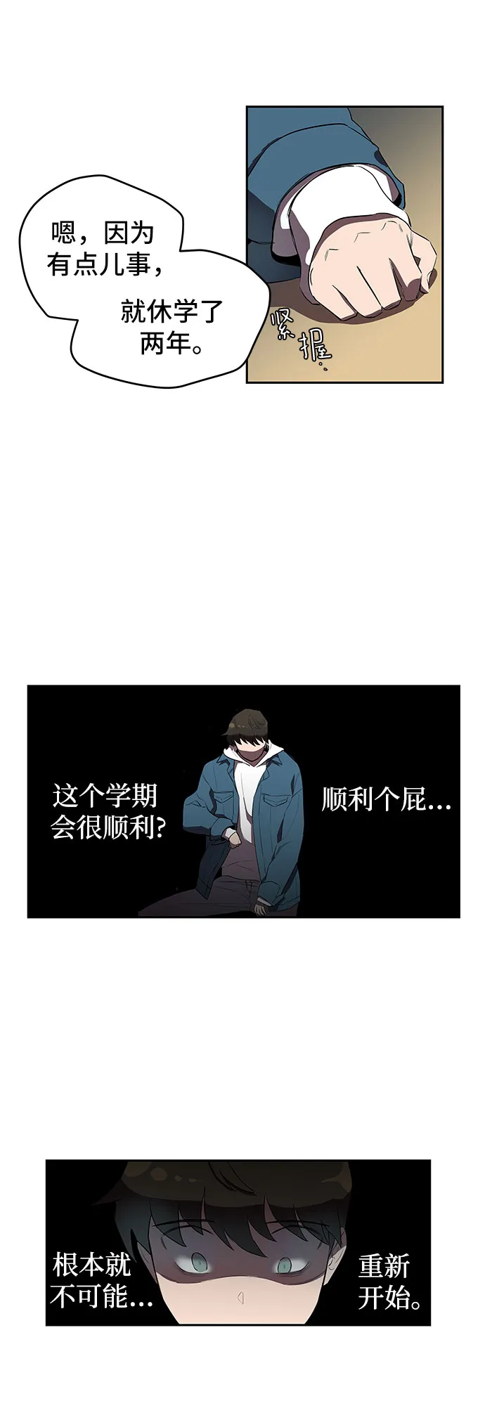 第1话 第62页