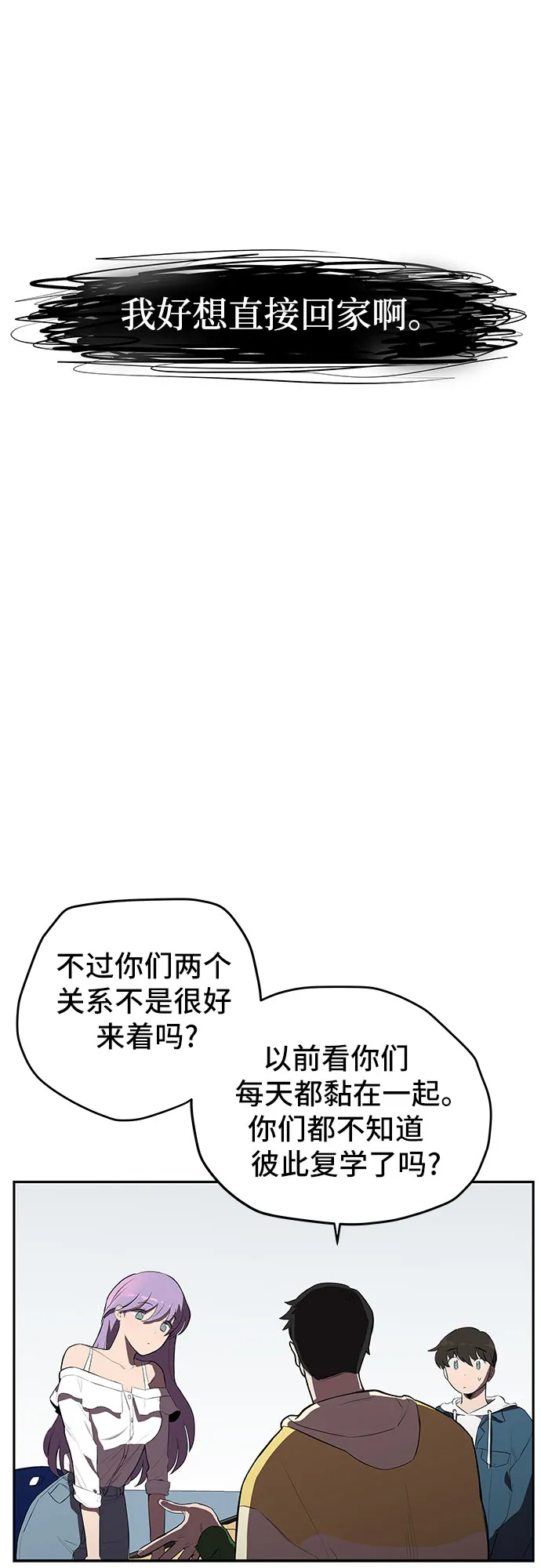 第1话 第63页
