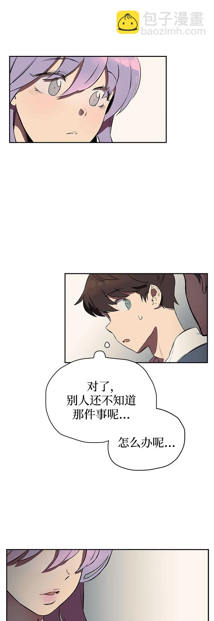 第1话 第65页