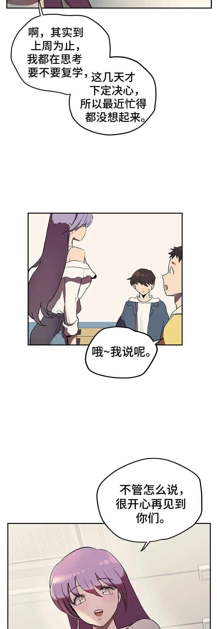 第1话 第66页