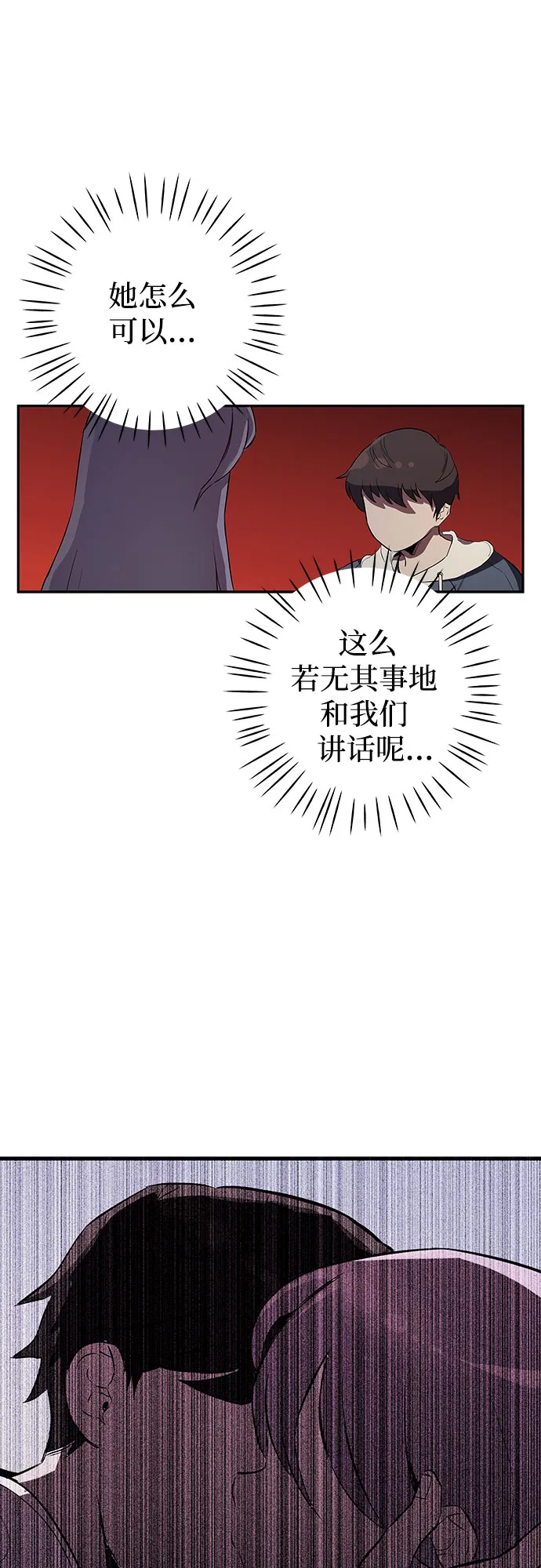 第1话 第69页