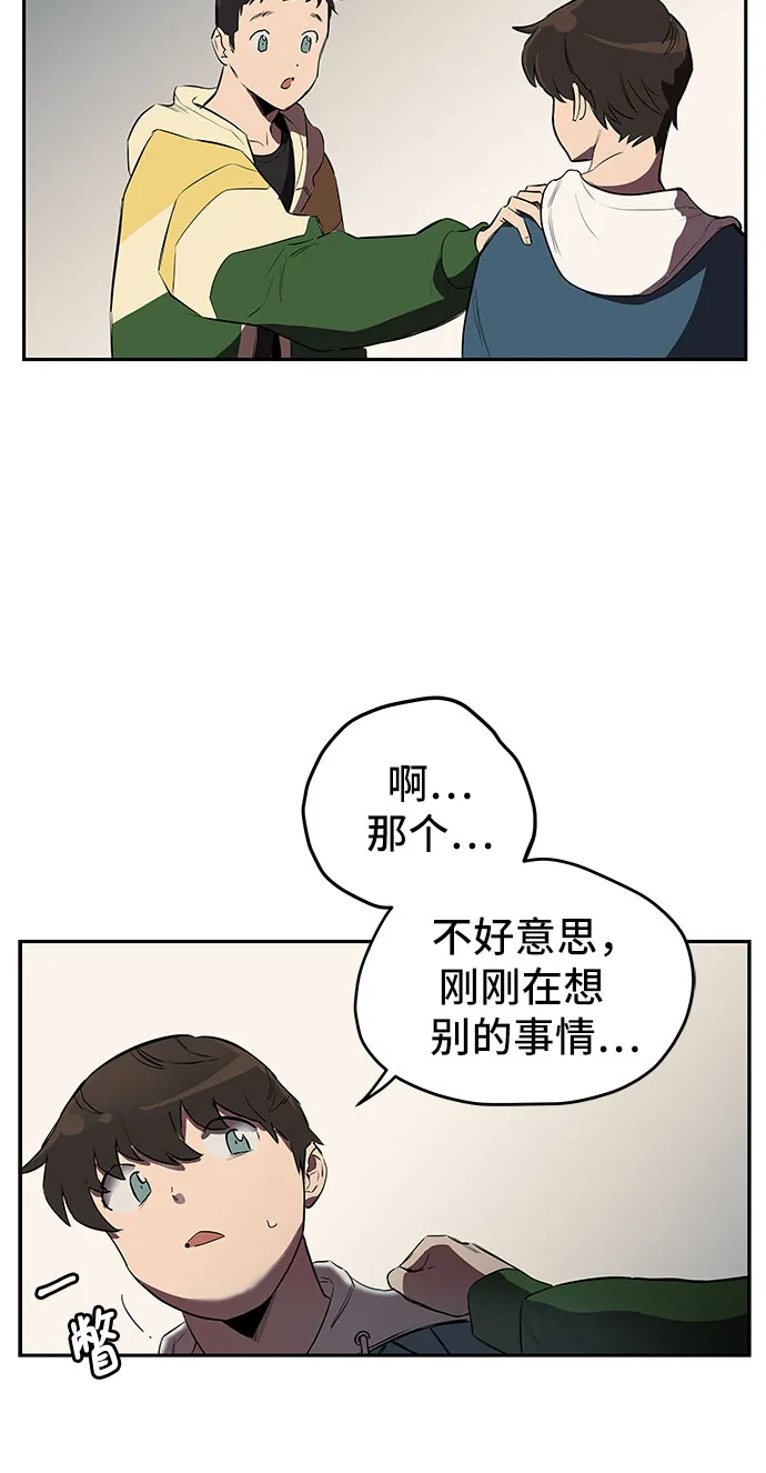 第1话 第73页