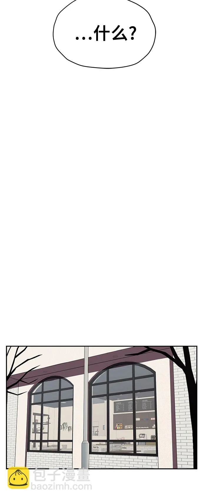 第1话 第80页