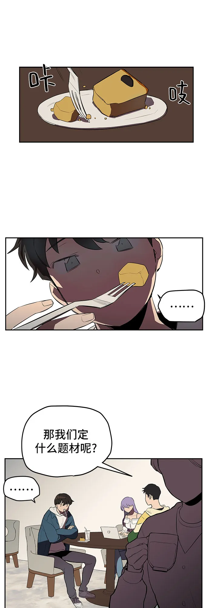 第1话 第81页