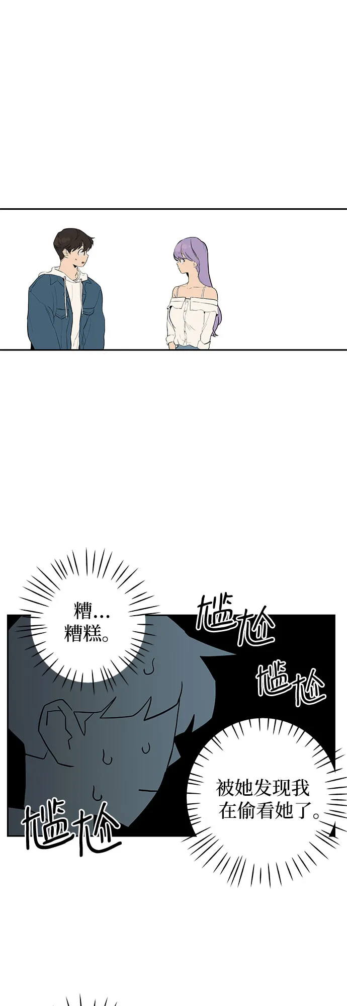 第1话 第89页
