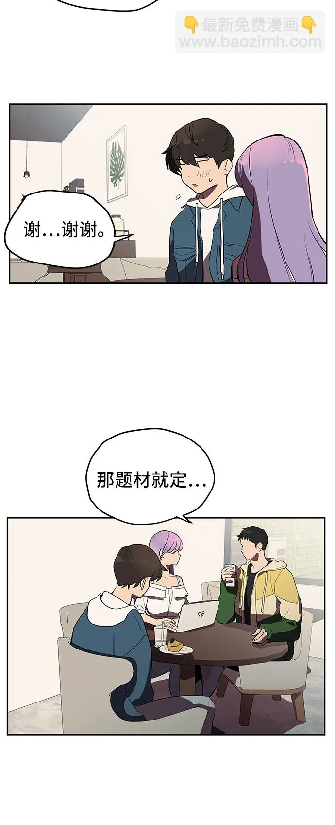 第1话 第93页
