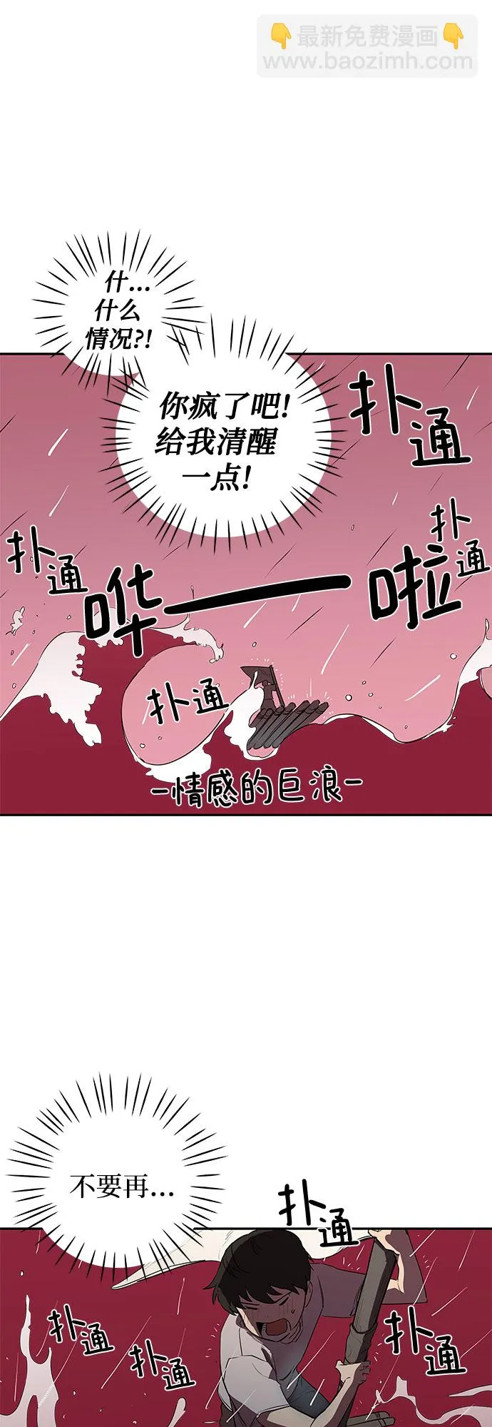 第1话 第94页