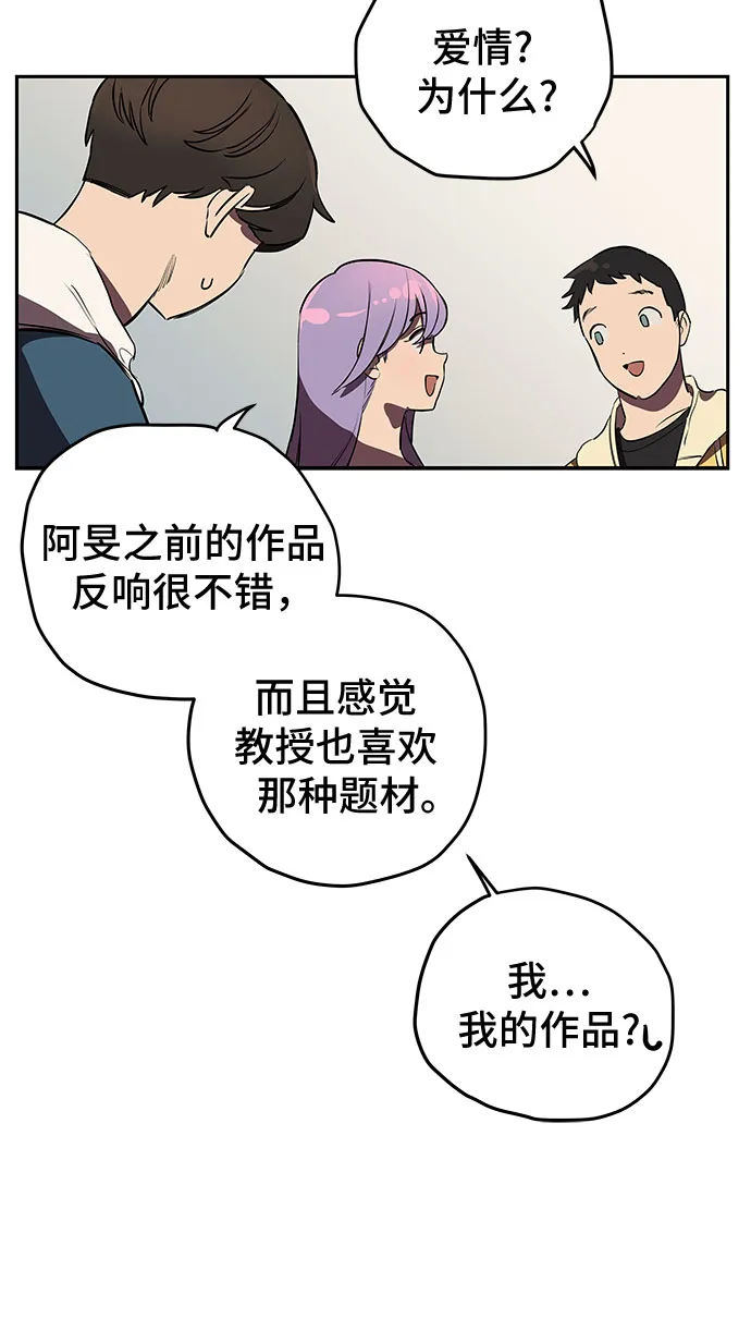 第1话 第96页