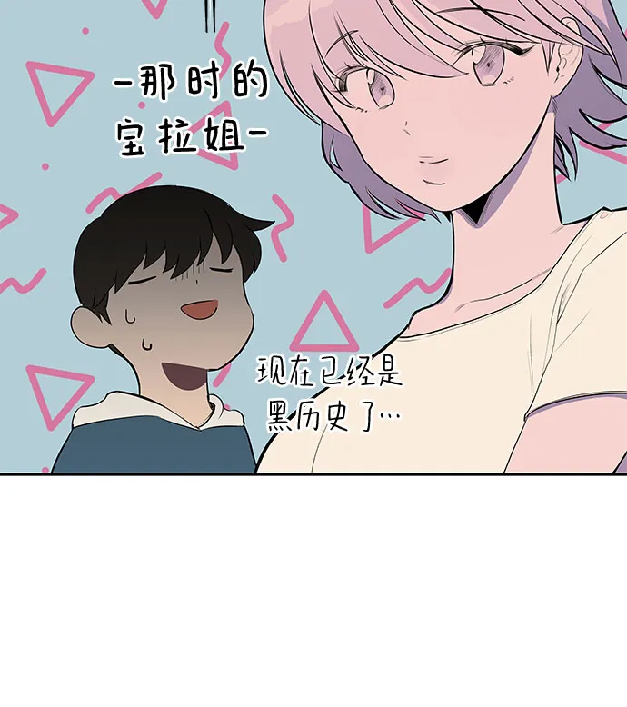 第1话 第99页