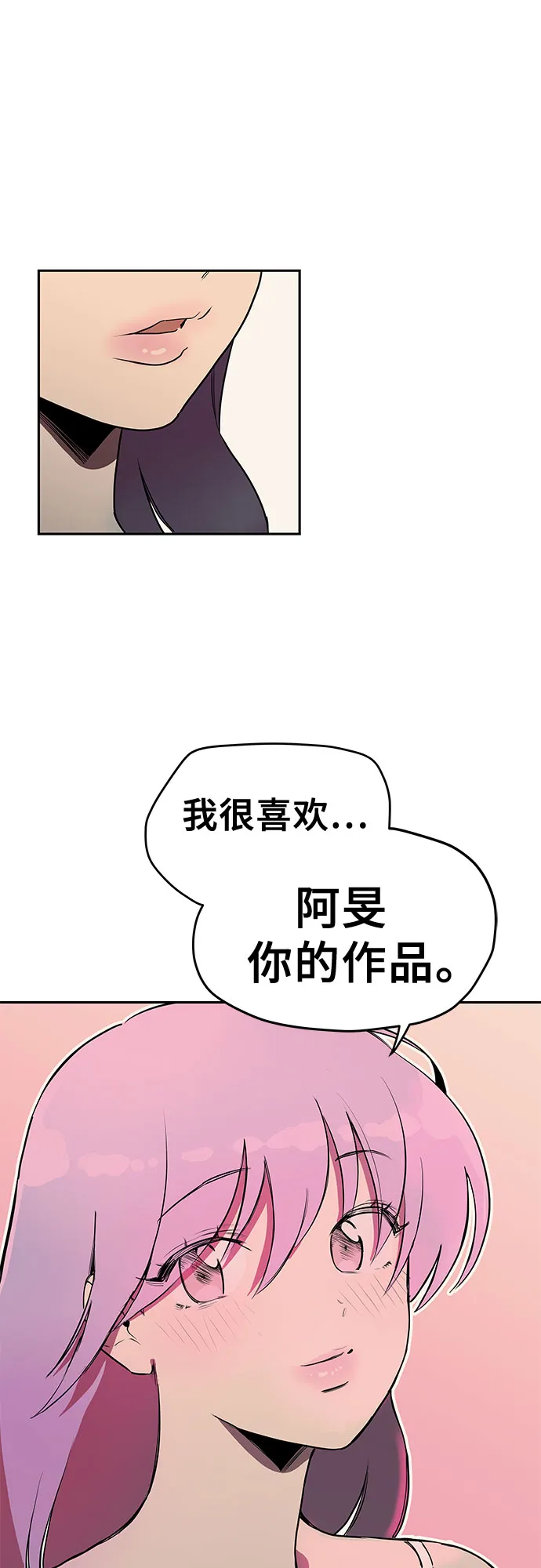 第1话 第101页