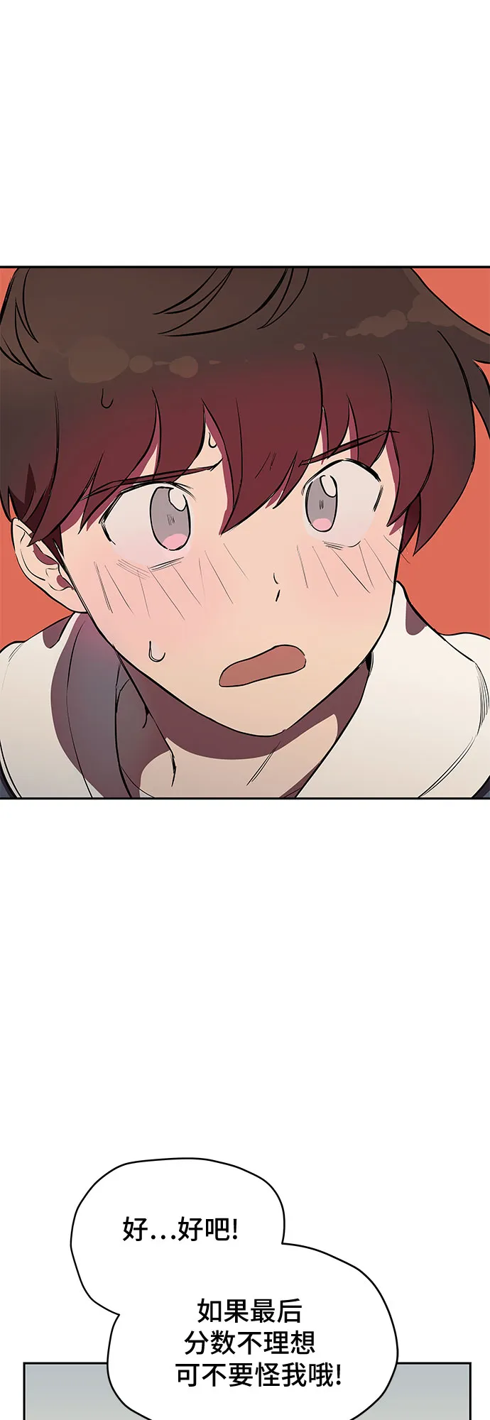 第1话 第103页