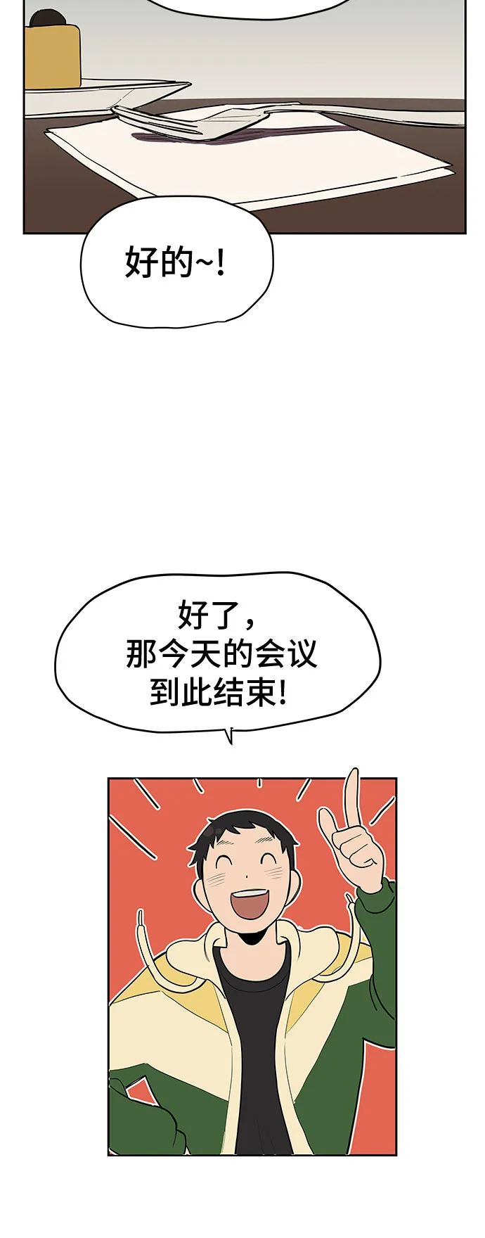 第1话 第104页