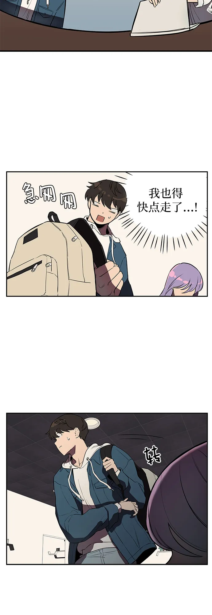 第1话 第106页