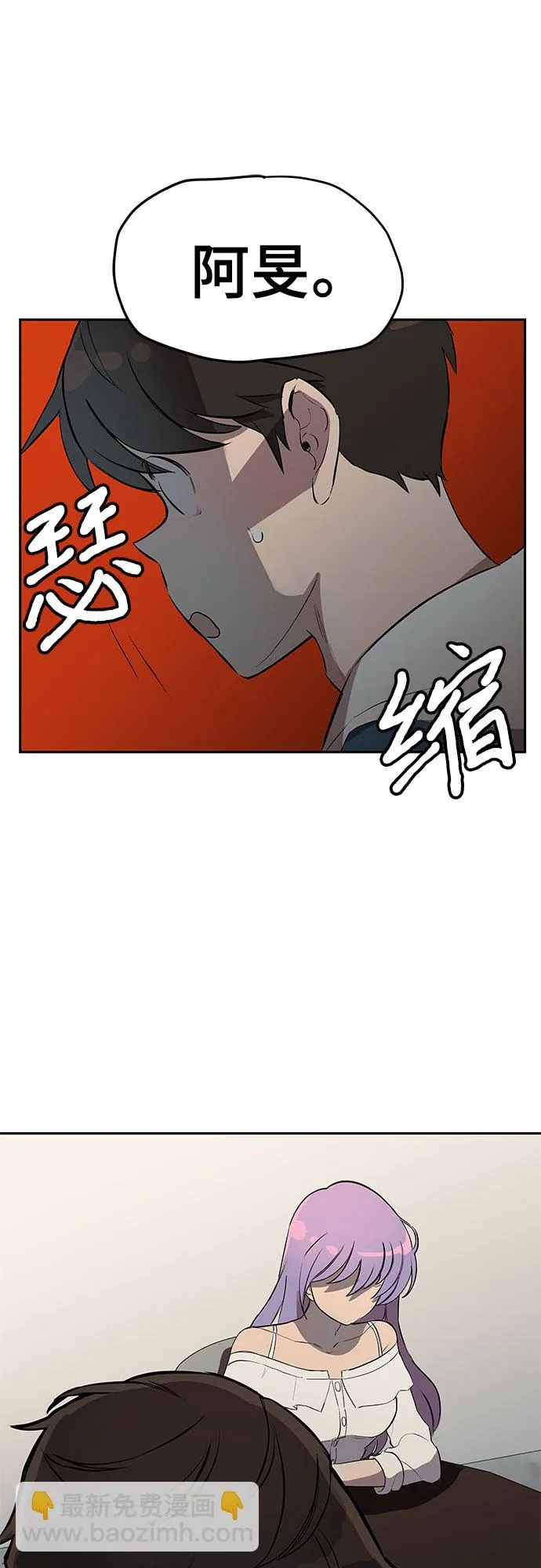第1话 第107页