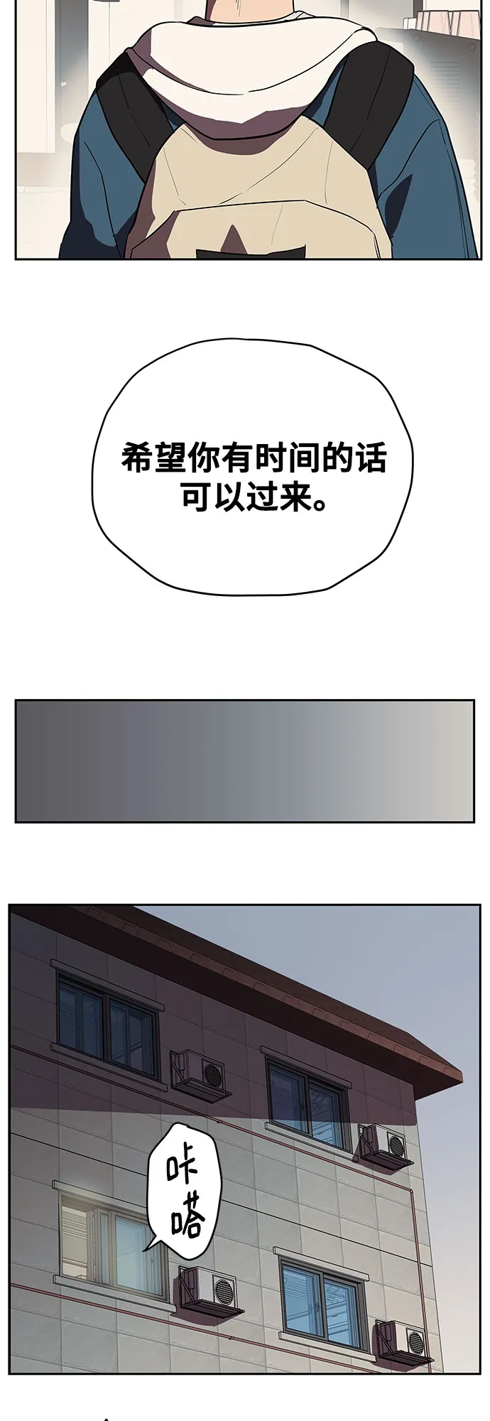 第2话 第14页