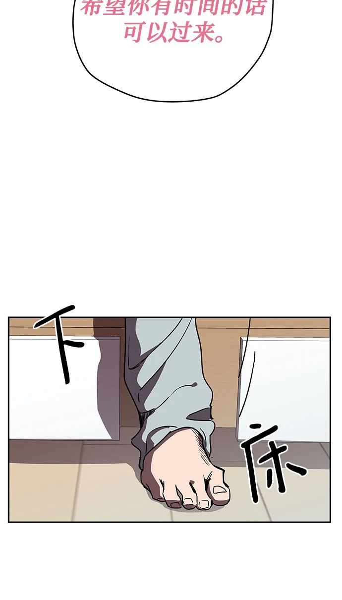 第2话 第23页