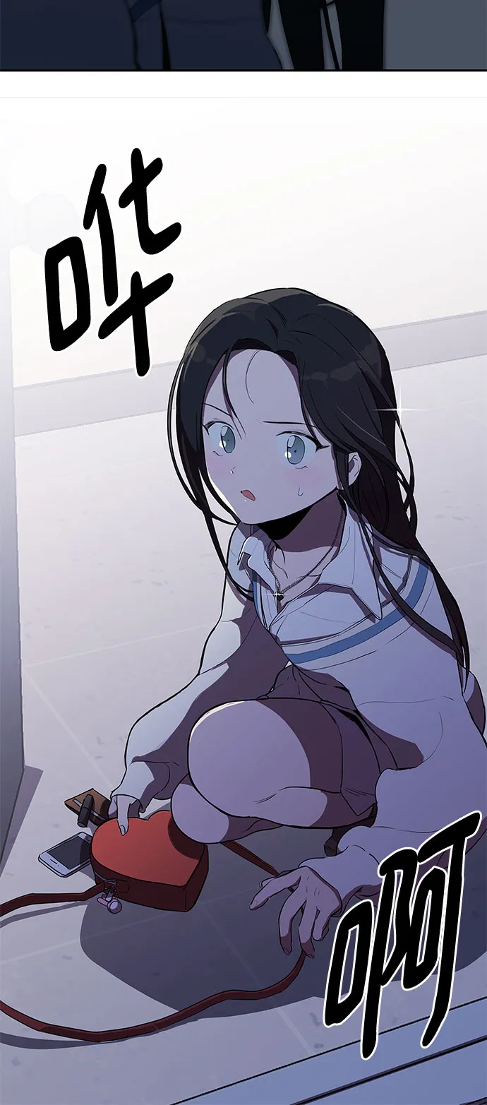 第2话 第29页