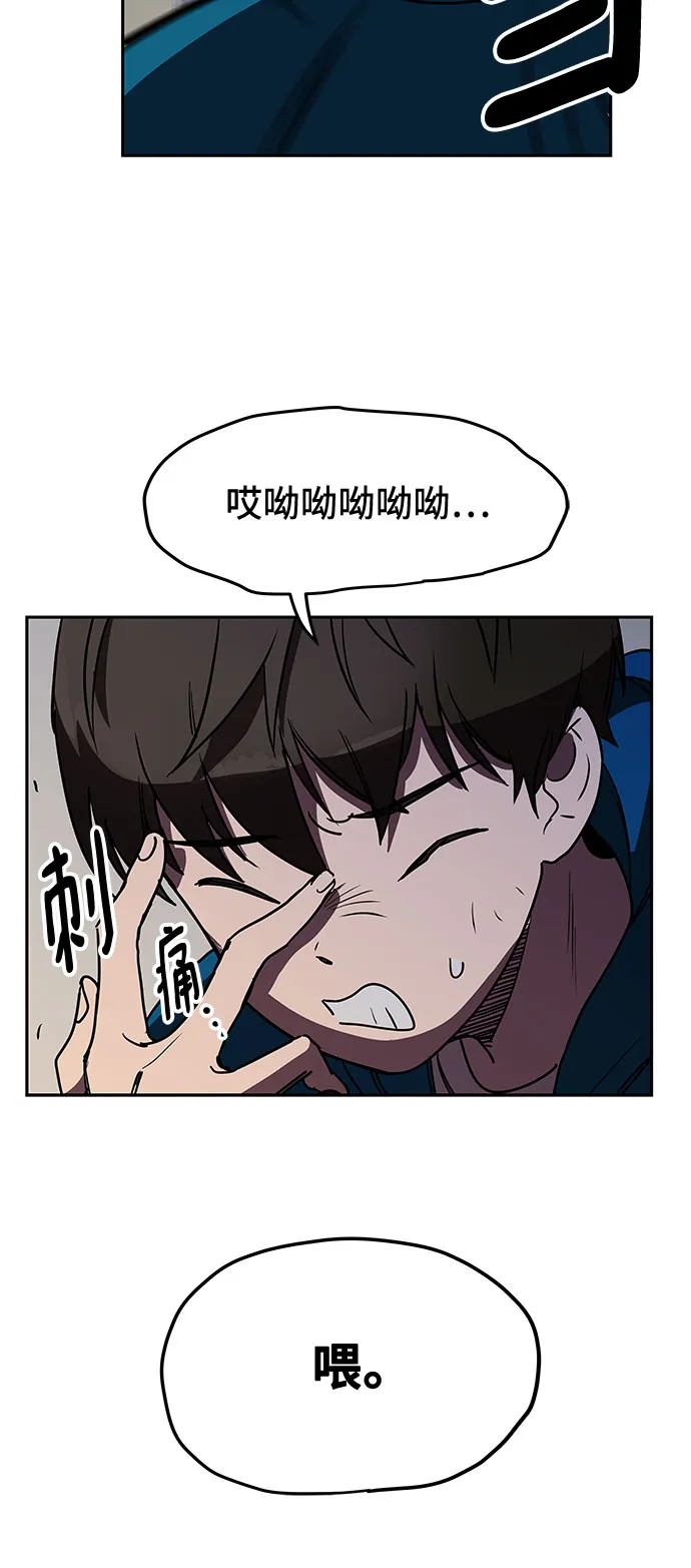 第2话 第32页