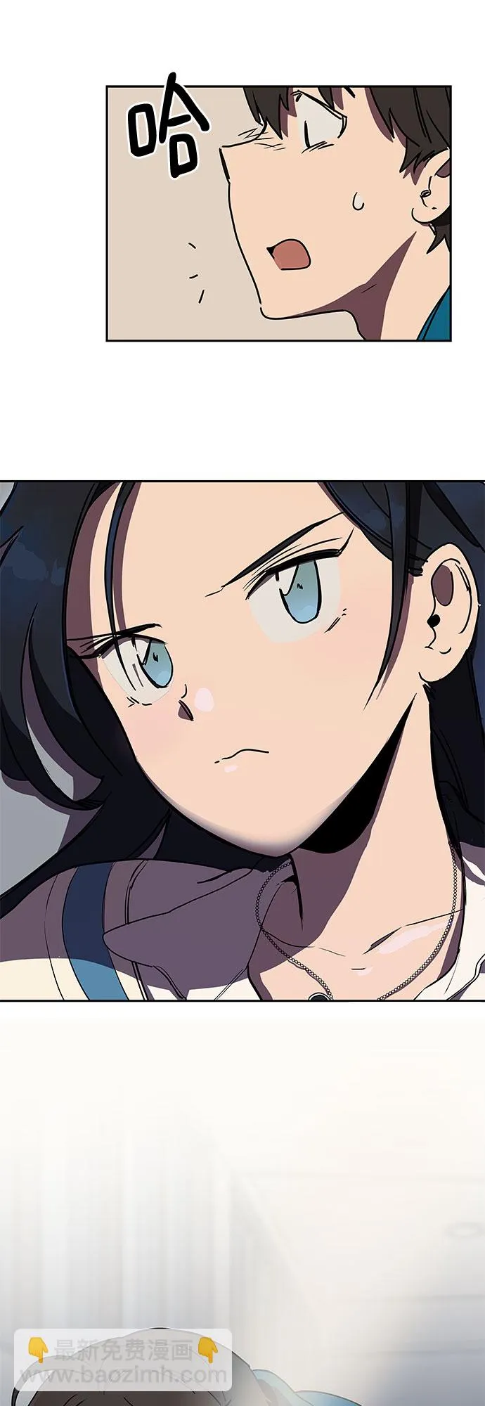 第2话 第33页
