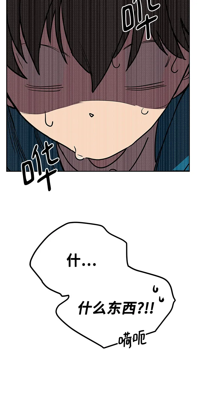 第2话 第35页
