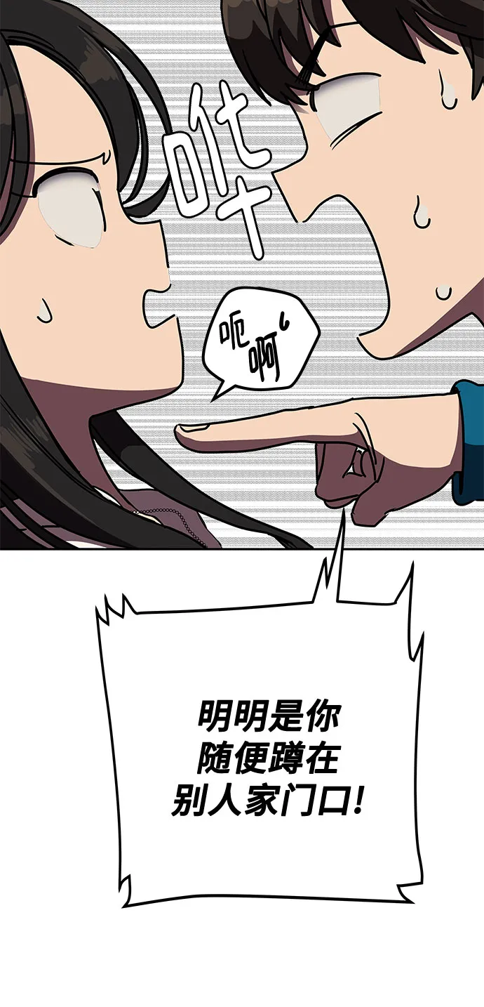 第2话 第38页