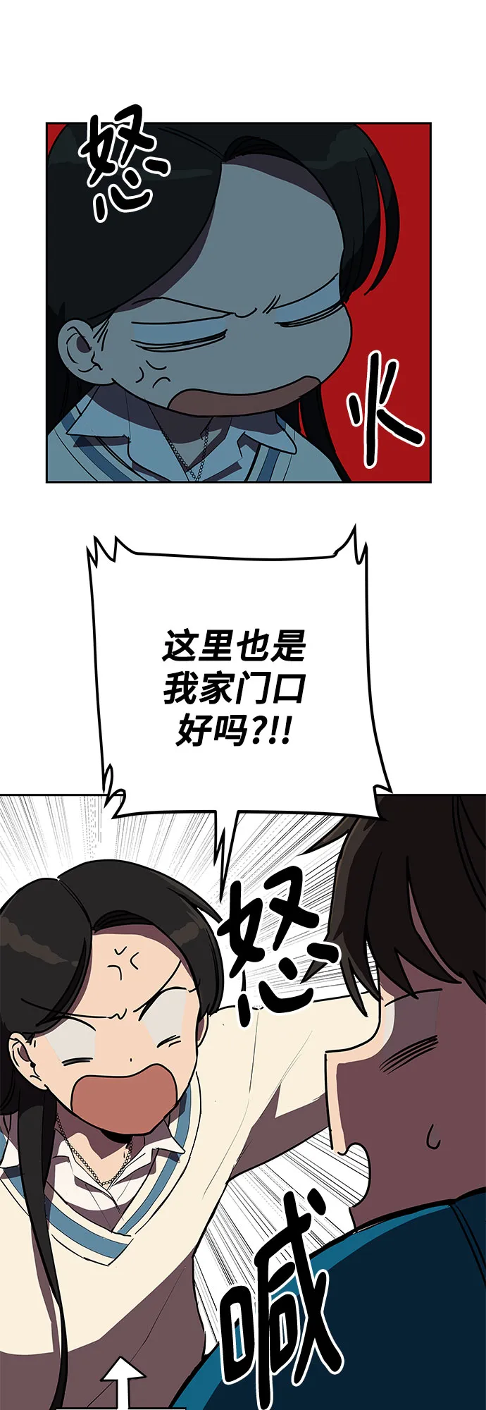 第2话 第39页