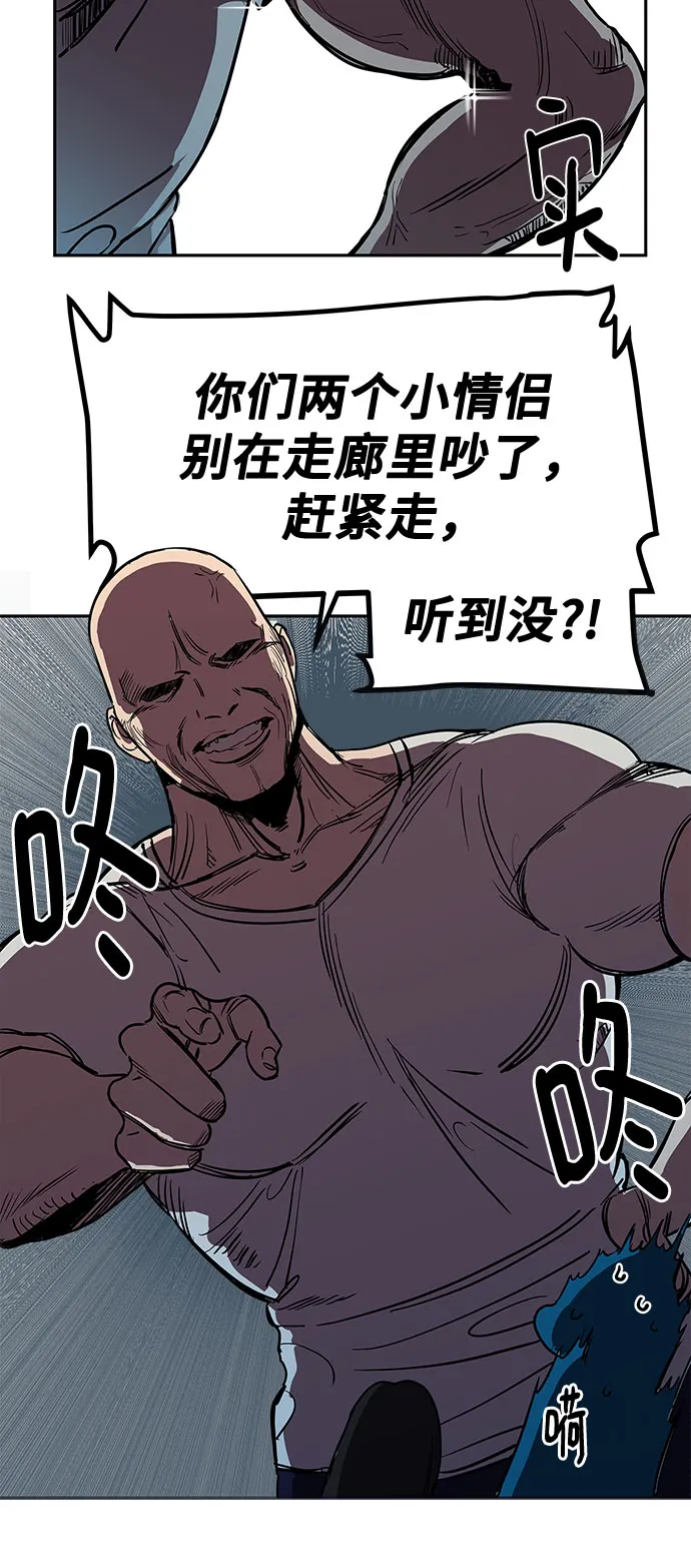 第2话 第47页